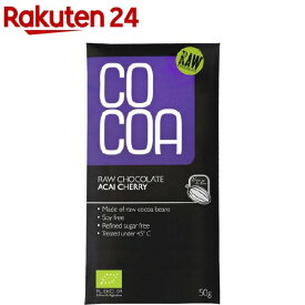 COCOA オーガニックアサイー・チェリー・ローチョコレート(50g)【COCOA】