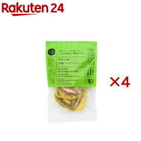 無茶々園の有機ドライキウイフルーツ(20g×4セット)【無茶々園】