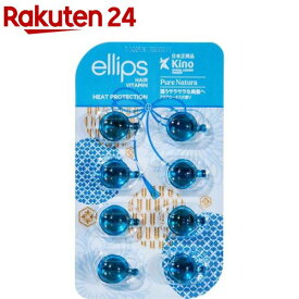 エリップス ヘアーオイル ピュアナチュラ(8粒入)【エリップス(elips)】