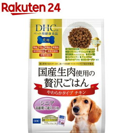 DHCのペット用健康食品 犬用 国産生肉使用の贅沢ごはん チキン シニア(100g*7袋入)【DHC ペット】[ドッグフード]