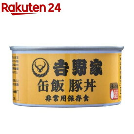 吉野家 缶飯 豚丼(160g)