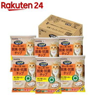 ニャンとも清潔トイレ 脱臭・抗菌チップ 大きめの粒 ケース品 猫砂(2.5L×6個)【ニャンとも清潔トイレ】