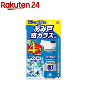 ȂA[X 1vbV Xv[ ݌ KX 80 悯 JV쏜(90ml)yȂA[Xz