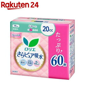 ロリエさらピュア吸水 20cc(60枚入)【ロリエ】