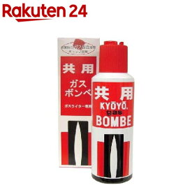 共用ガスボンベ(120g)