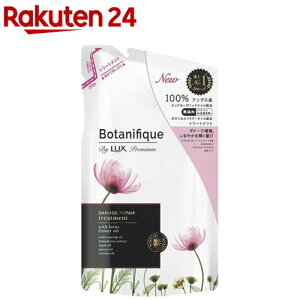 y~12/31 23:59 320OFFN[|zbNX v~A {^jtB[N _[WyA g[gg߂p(350g)ybNX {^jtB[N(LUX Botanifique)z