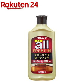 オールプレミアム(500ml)【リンレイ オール】