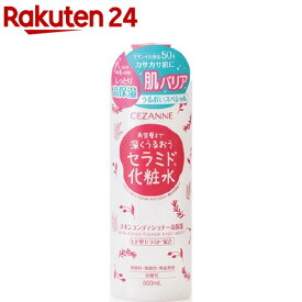 セザンヌ スキンコンディショナー 高保湿(500ml)【セザンヌ(CEZANNE)】[プチプラ セラミド化粧水 大容量 セラミド 化粧水]