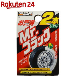 vX^bt Mr.ubN ^CN[i[bNX(420ml*2{pbN)yvX^bt(ԗpi)z