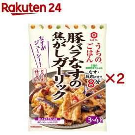 キッコーマン うちのごはん おそうざいの素 豚バラなすの焦がしガーリック(77g×2セット)【うちのごはん】