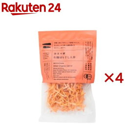 無茶々園の有機切り干し人参(25g×4セット)【無茶々園】