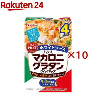 マカロニグラタンクイックアップ ホワイトソース(156g×10セット)[マカロニ付き ストック チーズ 牛乳]