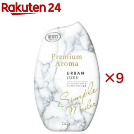 お部屋の消臭力 プレミアムアロマ 消臭芳香剤 置き型 アーバンリュクス(400ml×9セット)【消臭力】