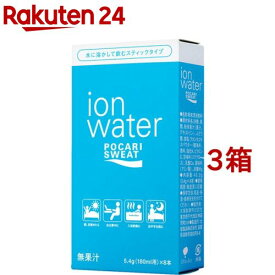 ポカリスエット イオンウォーター パウダー(粉末) 180ml用 スティックタイプ(5.4g*8本*3コセット)【ポカリスエット】[スポーツドリンク]