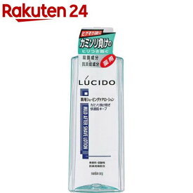 ルシード 薬用ローション(140ml)【ルシード(LUCIDO)】