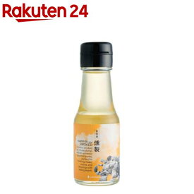 フレーバーオイル 燻製(65g)