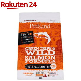 PK TripeDry グリーントライプ＆ワイルドサーモン 小粒(907g)