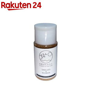 酒粕と米ぬかの無添加洗顔クレンジング(50g)