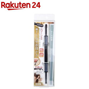 極上しなやか耳かき ケース付 MSK-20(1個)