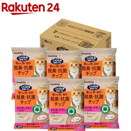 楽天市場 花王 ニャンとも 清潔トイレ 脱臭 抗菌チップ 小さめの粒 2 5l 6コ入 イチオシ Dalc Nyantomo Dalc Cattoilet ニャンとも 楽天24