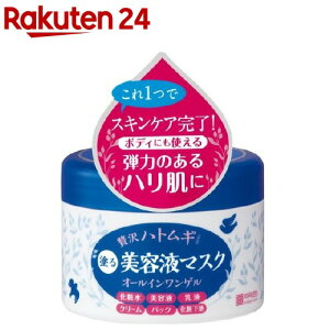 qACXg 邷הN[X(200g)yqACXgz[I[C ngM e XLPA ێ]