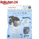 ひとみの休息 3Dアイマスク 個別包装 V003 ブラック(5枚入)【日本マスク】