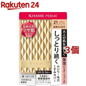 LX~[ tF Ƃc pE_[t@f 21(11g*3Zbg)yLX~[ tFz