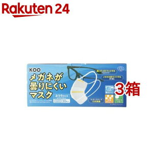 クー メガネが曇りにくいマスク ふつう(30枚入*3箱セット)