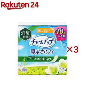 チャームナップ 安心の少量用 消臭タイプ 女性用軽失禁パッド 23cm(40枚入×3セット)【チャームナップ軽度】