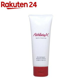 アスリートX スポーツクレンジング(60g)【アスリートエックス】[乳化クレンジング メイク キレイに落とす]