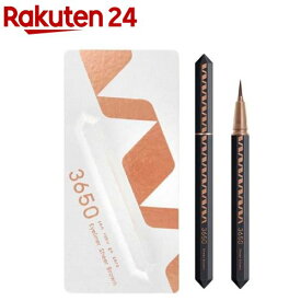 3650 リキッドアイライナー シアーブラウン(1個)【3650】[ウォータープルーフ 速乾 コンパクト]