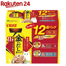 いなば 金のだしカップ12個パック11歳からのバラエティパック(70g×12コ入)【dalc_inaba】【金のだし】[キャットフード]