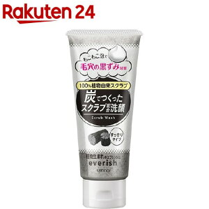 GubV YXNu S(135g)yGubV(everish)z[GubV AGXNu everish 痿]