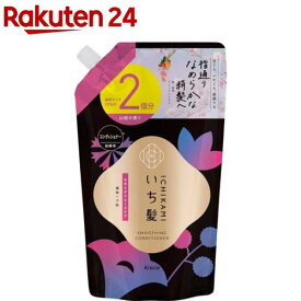 いち髪 なめらかスムースケア コンディショナー 詰め替え 大容量(640g)【いち髪】