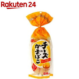 なとり チーズinかまぼこ(232g)【なとり】