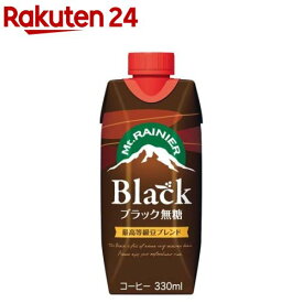 森永 マウントレーニア ブラック 無糖(330ml*12本入)【マウントレーニア】