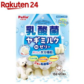 アクアサプリ 乳酸菌 ヤギミルクinゼリー 犬用(16g×20個入)
