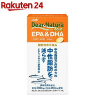 ディアナチュラゴールド EPA＆DHA 60日(360粒)【Dear-Natura(ディアナチュラ)】