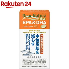 ディアナチュラゴールド EPA＆DHA 60日(360粒)【Dear-Natura(ディアナチュラ)】