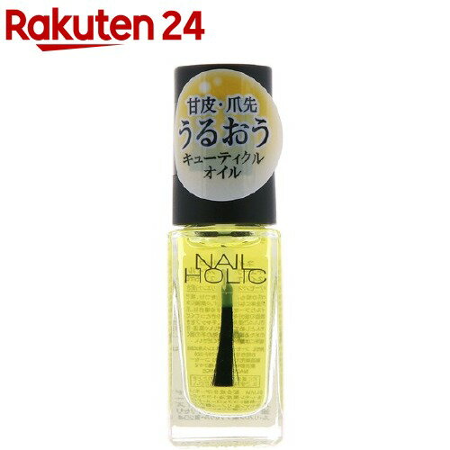 楽天市場 ネイルホリック キューティクルオイル 5ml ネイルホリック 楽天24