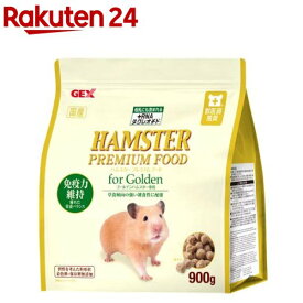 ハムスタープレミアムフード ゴールデン専用(900g)