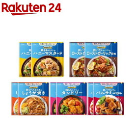 【企画品】メインディップ バラエティセット5種×各2個(10個入り)【大塚食品】
