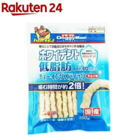 ドギーマン ホワイデント 低脂肪 チューイングスティック ミルク味(160g)【1909_pf03】【ホワイデント】