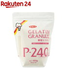 ゼリエース 顆粒ゼラチン P-240(450g)【ゼリエース】