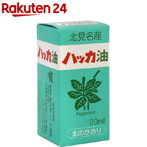 楽天市場 ハッカ油 ボトル ml 楽天24