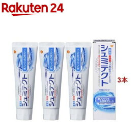 シュミテクト 息フレッシュ＆口中クリーン 歯磨き粉 高濃度フッ素配合 1450ppm(90g*3本セット)【シュミテクト】