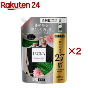 tA tOX IROKA _ nT[t̍ lߑւ TCY(1200ml×2Zbg)ytAtOXIROKAz