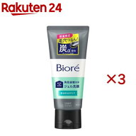 ビオレ おうちdeエステ ジェル洗顔 肌なめらかクリア 黒(180g×3セット)【ビオレフェイスケア】
