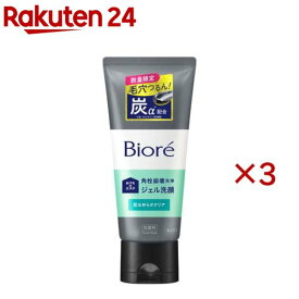 ビオレ おうちdeエステ ジェル洗顔 肌なめらかクリア 黒(180g×3セット)【ビオレフェイスケア】