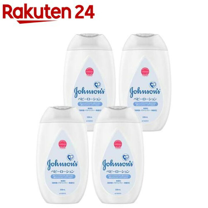 楽天市場】ジョンソン ベビーローション 無香料(300ml*4本セット 